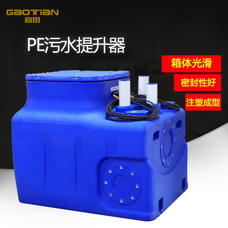 PE汙（wū）水提升器